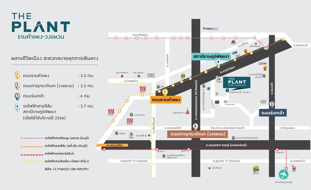The Plant รามคำแหง วงแหวน_MAP.jpg