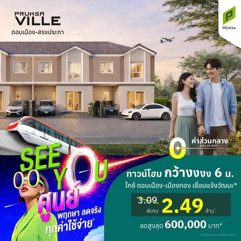SEE-YOU-0-07.jpg