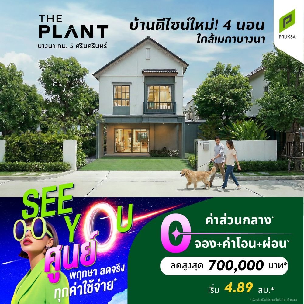 see-pkv122-4.jpg