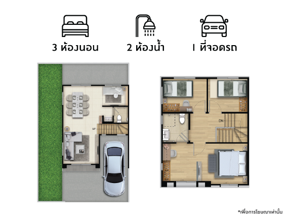 PKV8-1__project_house_plan_floor_image_mobile_2.png