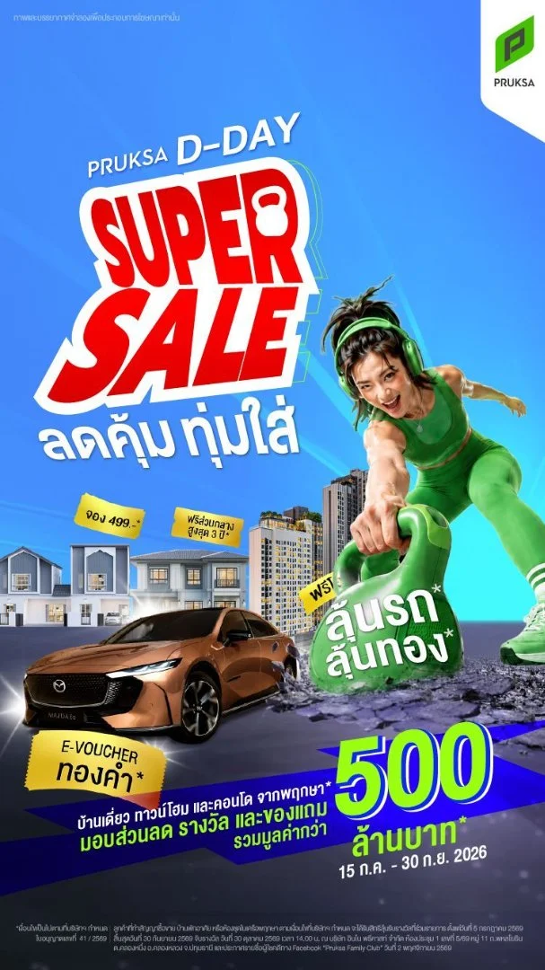 PRUKSA D-DAY SUPER SALE